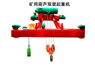 無錫防爆起重機