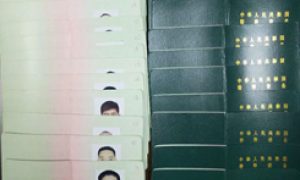 公司員工完成特種設(shè)備作業(yè)人員、高空作業(yè)、電工作業(yè)上崗、安全生產(chǎn)證書(shū)更新注冊(cè)